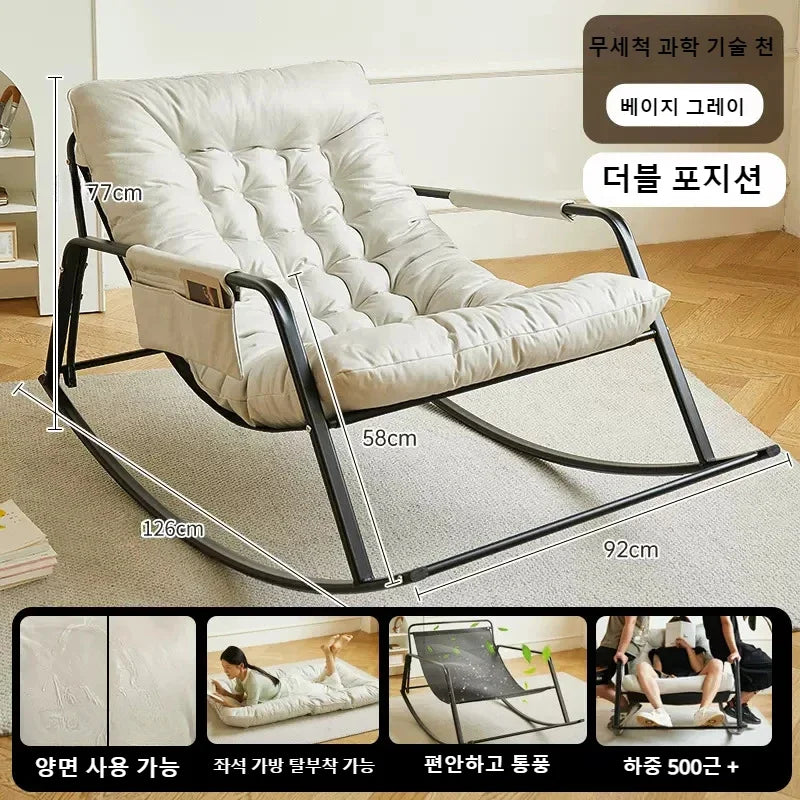 Double Rocking Chair Modern Minimalist Rocking Chairs Bedroom Balcony Living Room Recliner Luxury Bedroom Lazy Comfortable Sofa