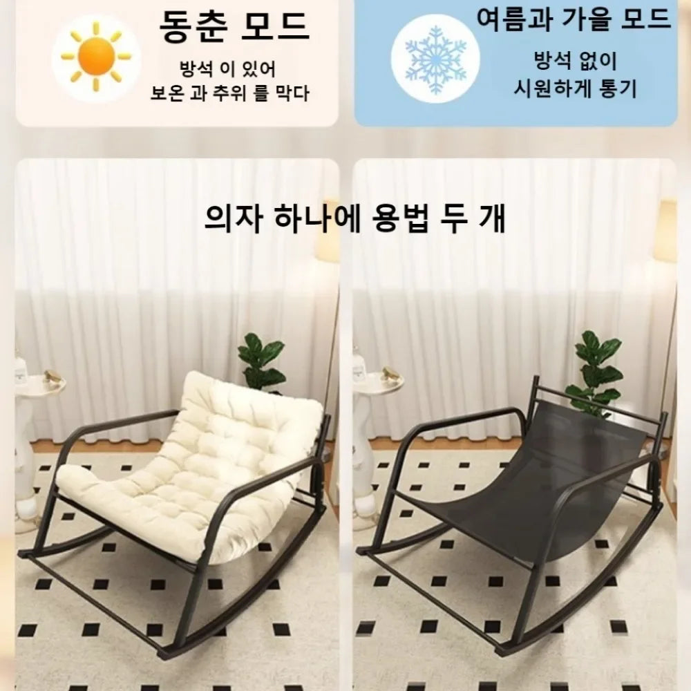 Double Rocking Chair Modern Minimalist Rocking Chairs Bedroom Balcony Living Room Recliner Luxury Bedroom Lazy Comfortable Sofa